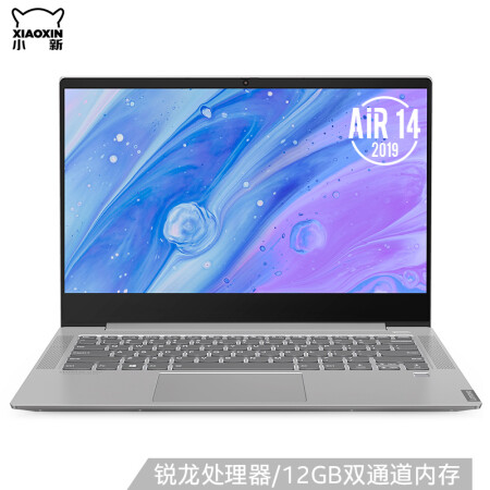 联想(Lenovo)小新Air14英寸 AMD锐龙版(全新12nm)轻薄笔记本电脑(R5-3500U 12G 512G PCIE IPS)轻奢灰