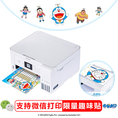 爱普生（EPSON）墨仓式L4166 （优雅白）彩色无线多功能一体机 （打印 复印 扫描 wifi 自动双面）